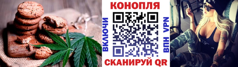 Cannafood конопля  ОМГ ОМГ ССЫЛКА  Дигора 