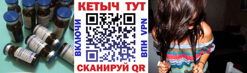 КЕТАМИН VHQ  Дигора 