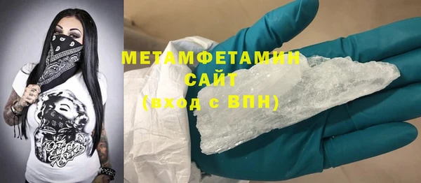 бошки Белоозёрский