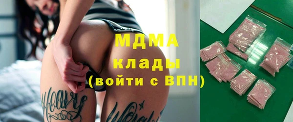 бошки Белоозёрский