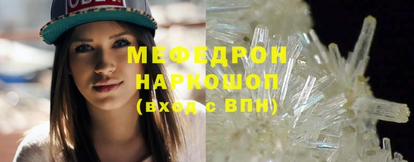 бошки Белоозёрский