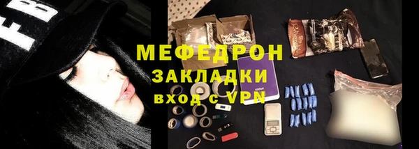 бошки Белоозёрский