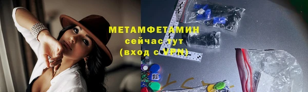 тгк Балабаново