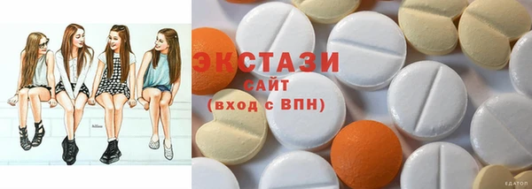 тгк Балабаново