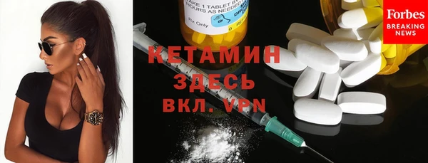 МДМА Белокуриха