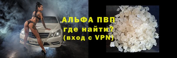 МДМА Белокуриха