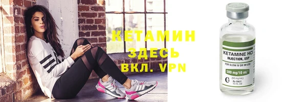 МДМА Белокуриха