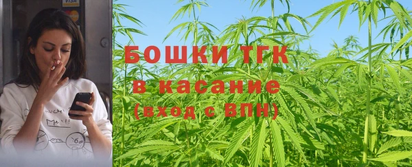 марки nbome Саяногорск