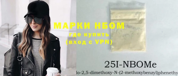 мдпв Балахна