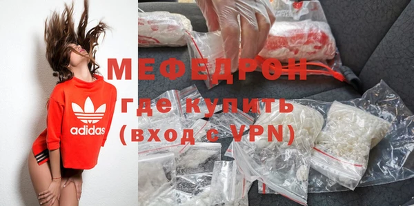 МДМА Белокуриха