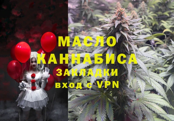 МДМА Белокуриха