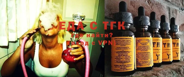 МДМА Белокуриха