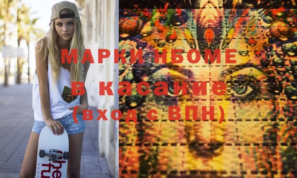 МДМА Белокуриха