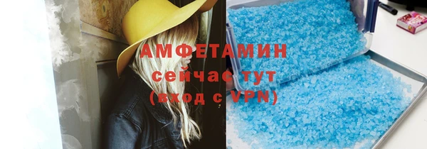 тгк Балабаново