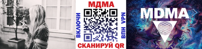 МДМА кристаллы  Дигора 