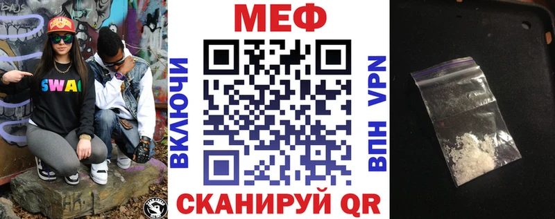 купить Дигора МЕФ мяу мяу