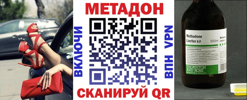 мориарти официальный сайт Дигора Метадон мёд