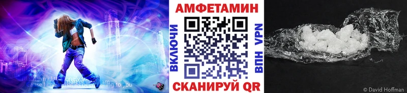 Метамфетамин мет  Дигора 