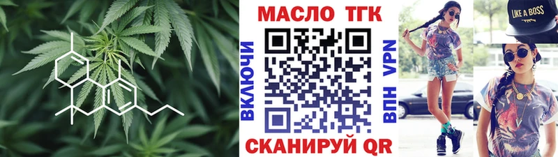 блэк спрут ссылки Дигора Дистиллят ТГК THC oil